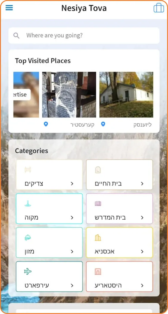 App home screen with top visited places and categories