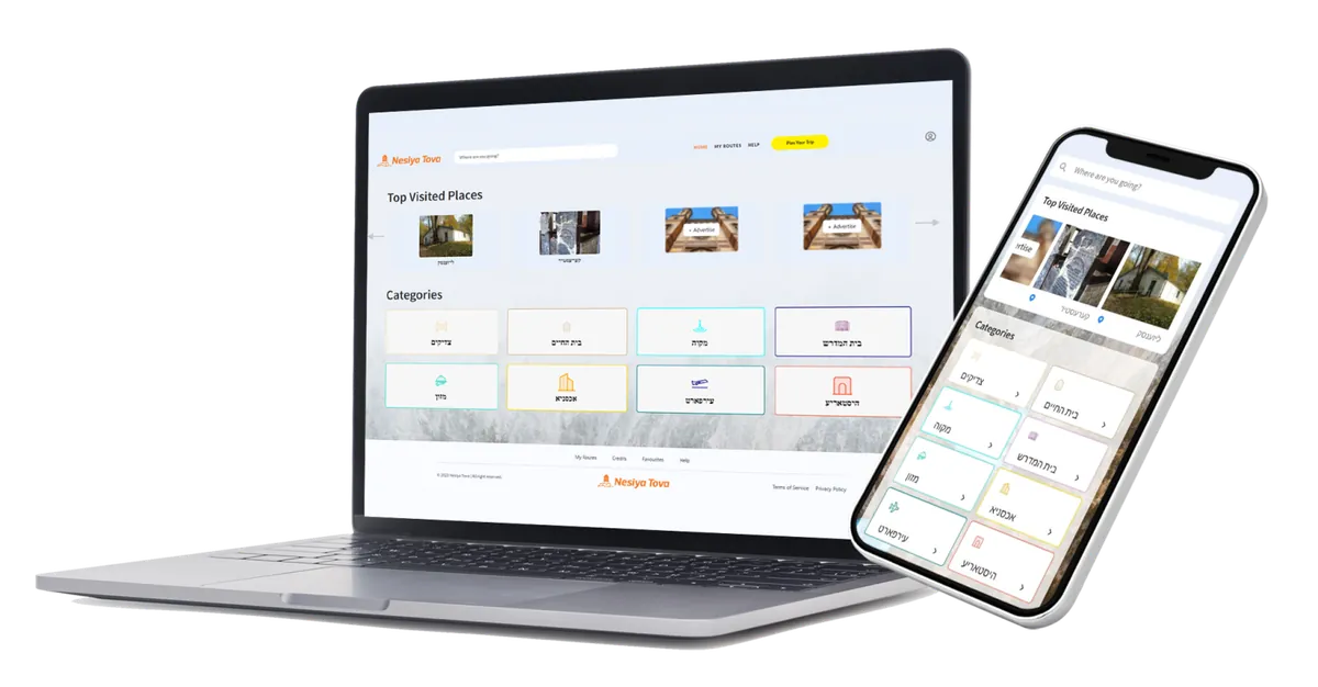 Nesiya Tova on the web and on mobile